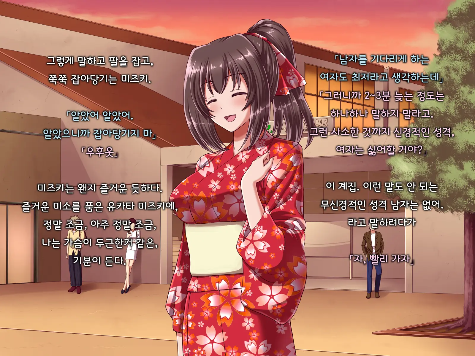 Ore Ni Hajimete Kanojo Ga Dekita Node, Osananajimi De Sex No Renshuu O Shiteoku Koto Ni Suru.
